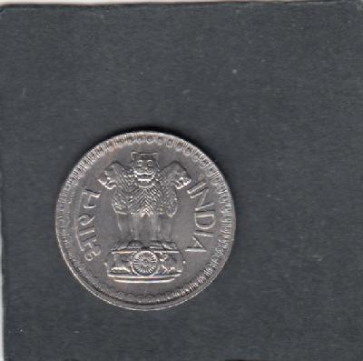 Beschrijving: 50 Paisa  